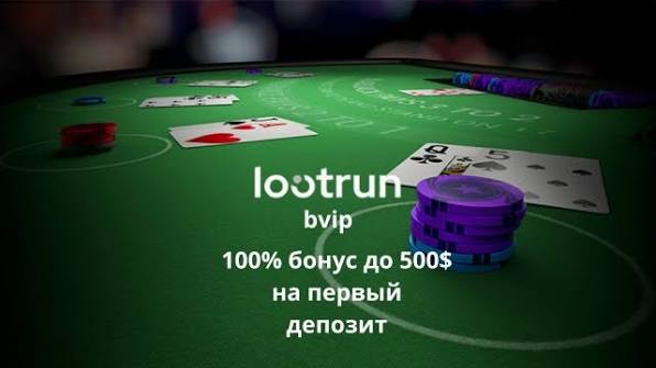 Lootrun Casino Официальный сайт для азартных игроков